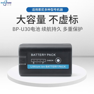 适用索尼PXW-X180/X160/X280/EX3R BPU30 U60 U100电池充电器套装