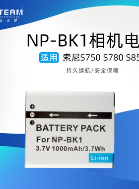 适用索尼DSC-W180 W190 S750 S950 S980 相机NP-BK1电池