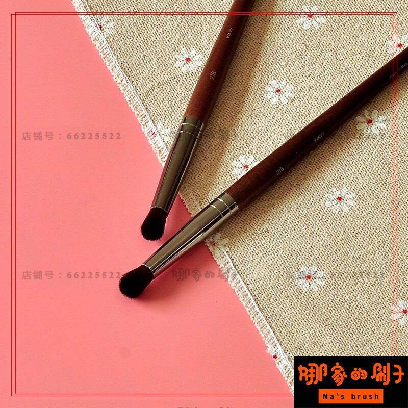 中号圆头晕染眼影刷 眼部遮瑕刷眼窝刷鼻影高光刷蓬松纤维软毛218