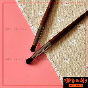 中号圆头晕染眼影刷 眼部遮瑕刷眼窝刷鼻影高光刷蓬松纤维软毛218