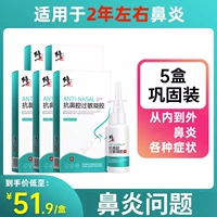 5 ящиков [консолидационный наряд]