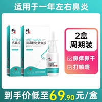 2 коробки [Мягкая установка]