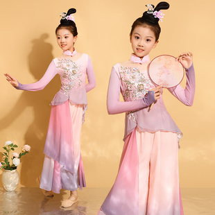 儿童古典舞渐变色飘逸纱衣女俏同款 练功服伞舞扇子舞中国风演出服