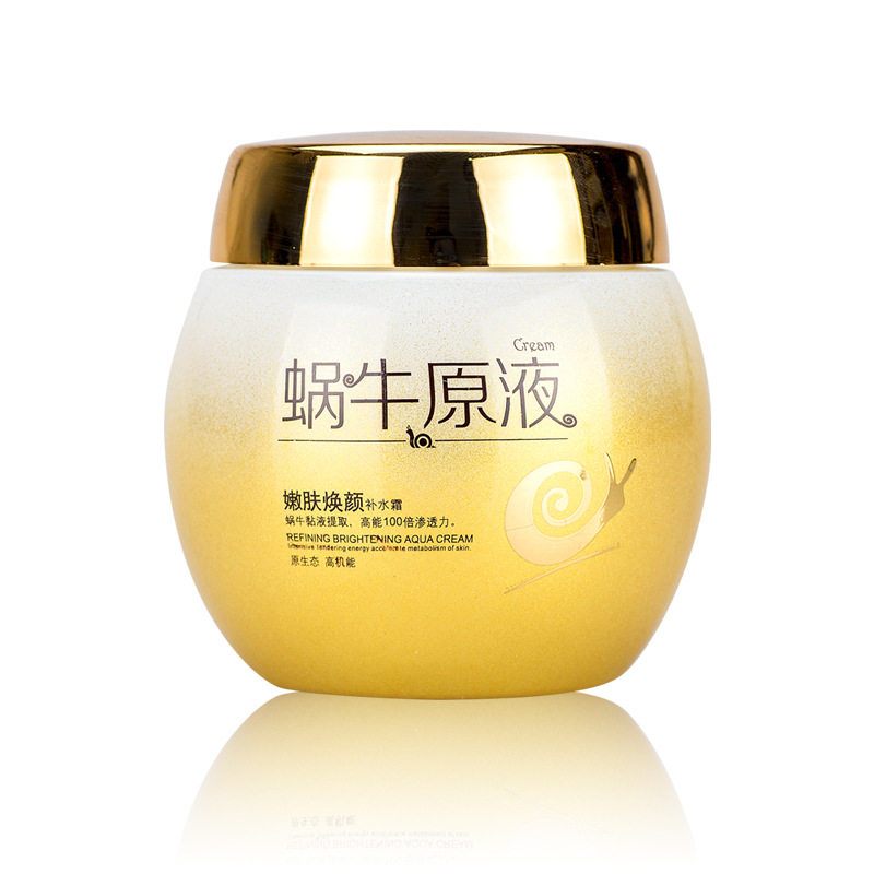 紫云妃蜗牛原液嫩肤焕颜补水霜保乳液/面霜