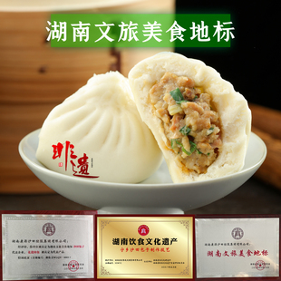 老字号百年沙田包子手工花猪肉包速冻速食半成品早餐面食面点包子