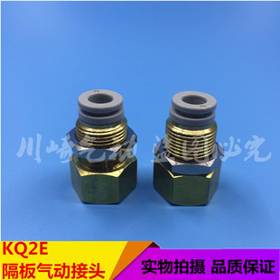 KQ2E16 全新SMC原装 KQ2E12 A隔板气动接头 KQ2E10