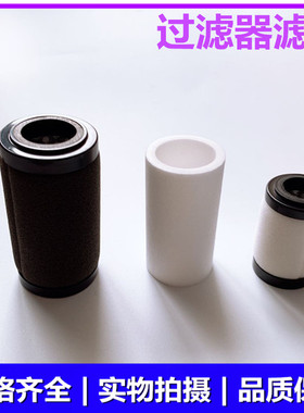 SMC过滤器AFD/AFM20P/30P/40P-060AS滤芯AF20P/30P/40P-060S