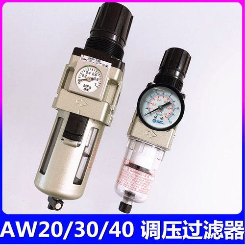 SMC调压过滤器 AW20/AW30/AW40-F01/F02/F03/F04/EH/GH/CG/CE