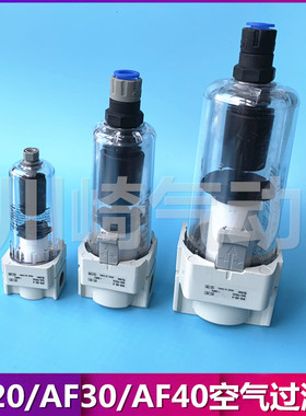 原装SMC过滤器 AFD20/AFD30/AFD40-01/02/03/04/B/D/C/BD/BC/B-A