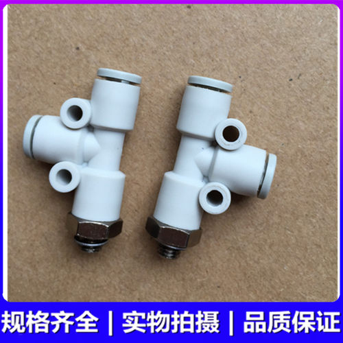 SMC全新原装KJY23/KJY03/KJY04/KJY06-M3/M5/M6/01S气管接头