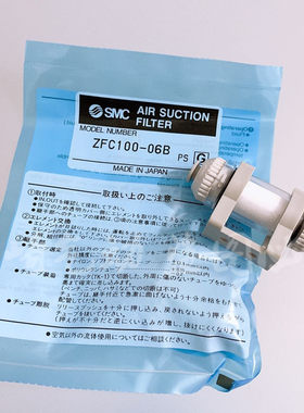 SMC真空过滤器ZFC100-04B 06B ZFC200-06B 08B I-62S-A I-63S-A
