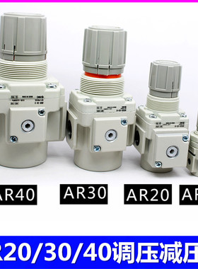 SMC调压减压阀 AR20K/AR30K/AR40K-01B-02B-03B-04B-G-BG-B