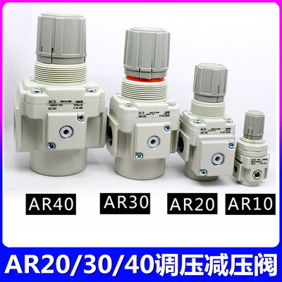 SMC调压减压阀 AR20K/AR30K/AR40K-01/02/03/04GH/EH-B