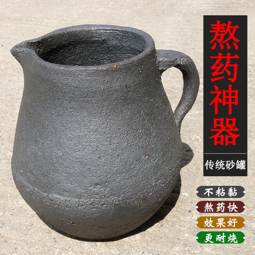 传统老式土罐煎药砂罐煮茶器有盖