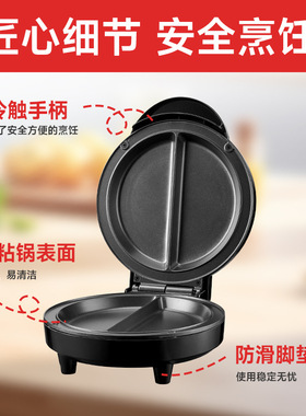 家用早餐机电饼铛薄饼机三明治早餐机煎蛋机煎饼机烤肉披萨机