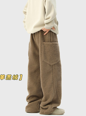 白色羊羔毛加绒工装裤子女秋冬季