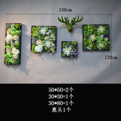 多肉田园风植物墙花卉电表箱遮挡