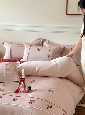 裸粉色精致刺绣100支全棉四件套贡缎长绒棉被套红色床单高端床品4