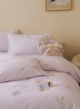 A类全棉秋冬轻磨毛长绒棉紫色可爱少女心四件套家纺刺绣床品高级