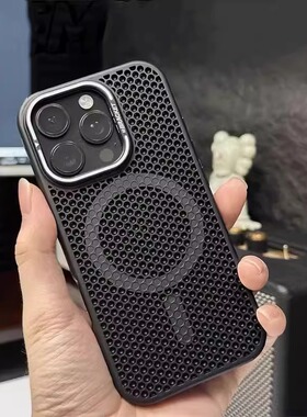 镜头隐形支架新款适用苹果16promax磁吸手机壳15pro超薄网孔透气散热14plus全包防摔保护套ip13/12小众无线充