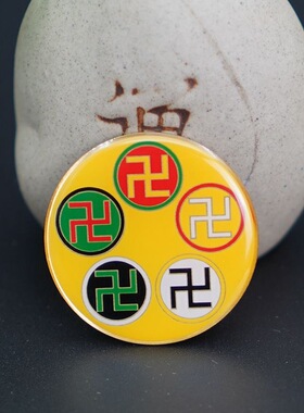 3.1CM潘氏单面五行万字符五行太极八卦阴阳鱼手机贴黄铜自沾贴