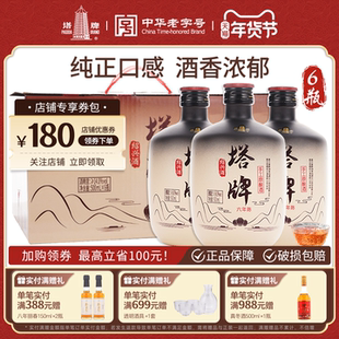 塔牌黄酒六年陈手工原酿酒500ml*6瓶装礼盒加饭酒整箱绍兴花雕酒