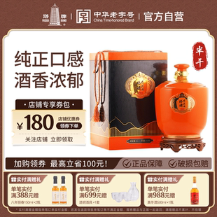 塔牌2018年本原酒6L礼盒装 无色原酒手工正宗绍兴老酒黄酒花雕酒