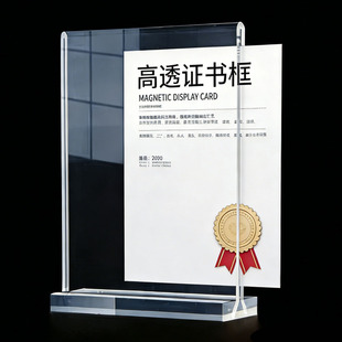 亚克力A4纸张夹板文件展示架透明单页展示牌支架资料A5宣传立牌子