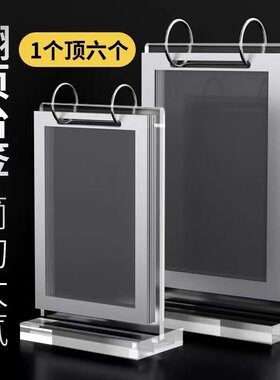翻页相册创意亚克力台历插页式