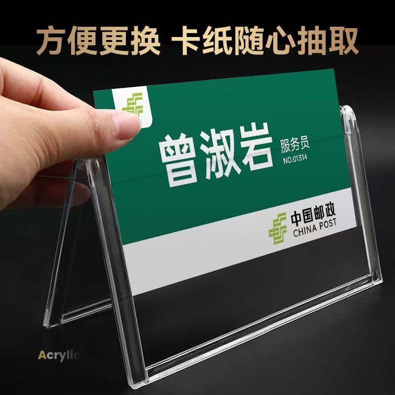 【50个三角会议牌V型席卡座位牌