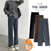 女秋冬高腰加厚针织休闲小个子灯芯绒直筒裤 雪尼尔加绒窄版 阔腿裤