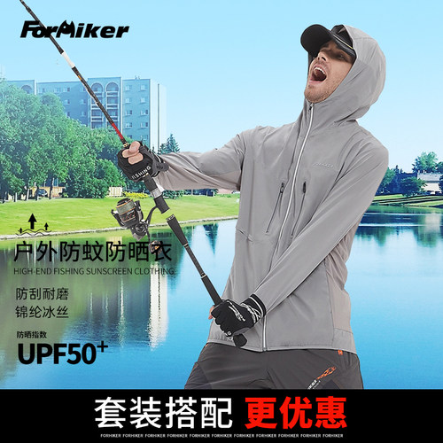 防晒透气锦纶冰丝防蚊认证弹