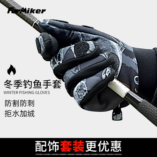 防风防水加厚保暖耐磨防刺