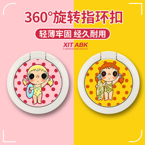 手机支架背贴360度旋转指环扣波点小玉轻薄可折叠便携懒人桌面架