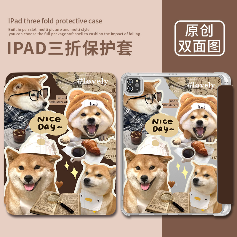 三折式硅胶复古卡通小狗