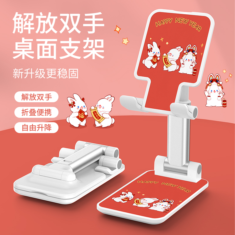 手机支架桌面新年款可爱舞狮