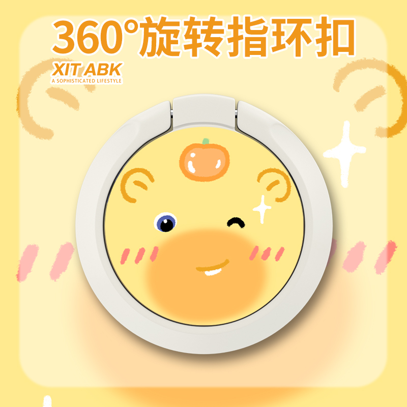 可旋转指环扣手机支架水豚噜噜