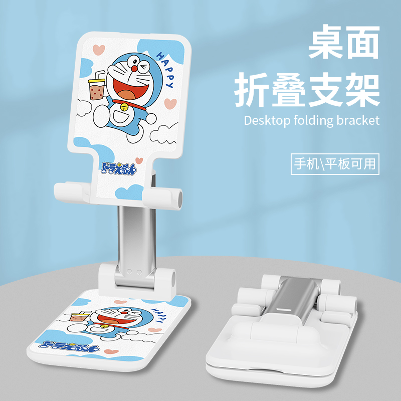 卡通可爱调节高度旋转角度