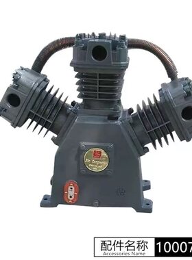 红五环活塞空压机机头7.5KW
