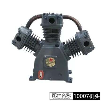 红五环活塞式空压机机头10007/10012/15007工业矿山机7.5KW泵头