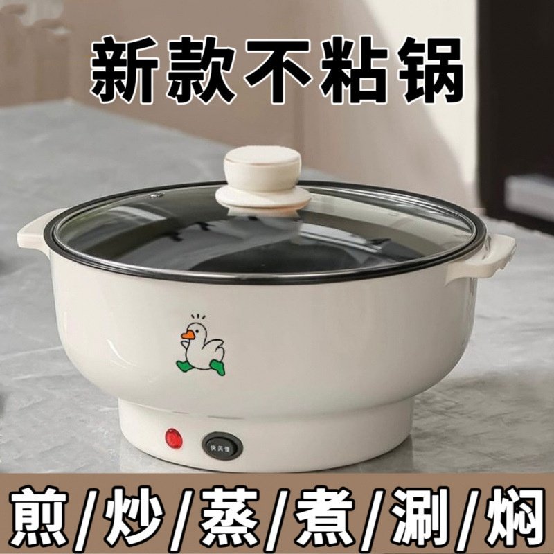 出口德国原款电火锅一体炒菜电炒锅多功能料理锅蒸煎炒不粘电煮锅,厨房电器,电煮锅,淘宝优惠券,粉丝福利购,淘宝优惠卷