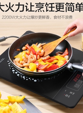 美的电磁炉C22-RT22E01家用多功能智能防水面板耐磨耐刮电磁炉灶