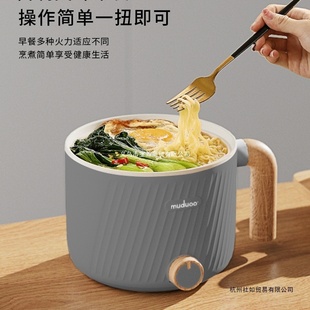 德国电煮锅宿舍学生小电锅多功能小型一体泡面火锅迷你1人2可拆洗