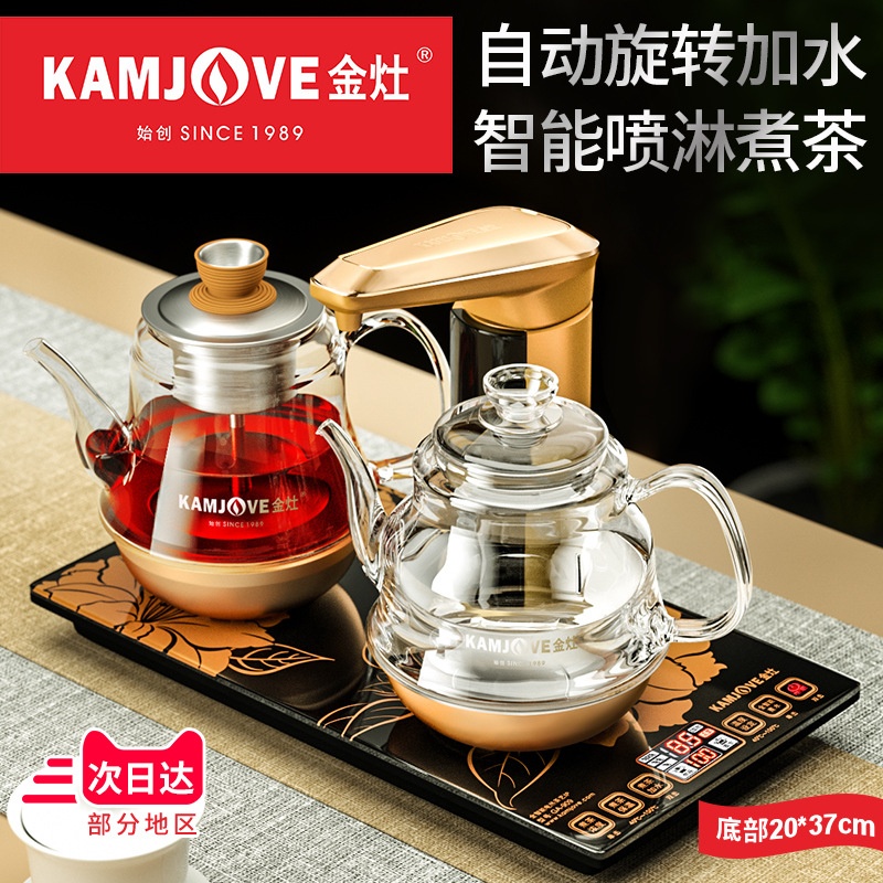 金灶GA-909自动上水电热水壶电茶炉煮茶器烧水壶保温一体GA909
