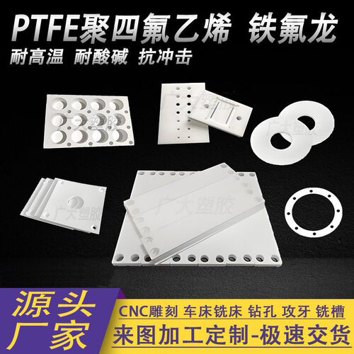 源头工厂直销零切加工一站式采购