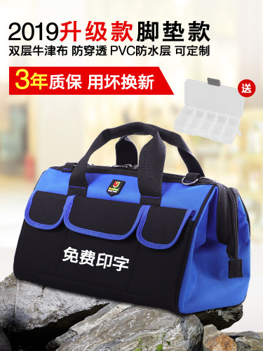 电工手提多功能家电耐磨塑胶工具