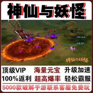 与妖怪rpg魔幻手机游无限GM兑换cdk初始号资源礼包码苹果安卓