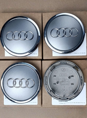 适配奥迪69mm轮毂盖原厂老款Q5 A6L A7 A8L A5原装轮胎中心轮毂盖