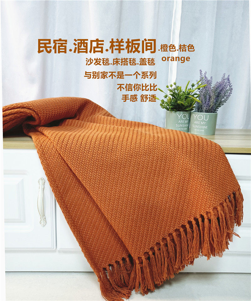 轻奢桔橘色流苏沙发搭毯搭巾橙色样板间软装床上装饰床尾毯床搭毯,床上用品,休闲毯/毛毯/绒毯,淘宝优惠券,粉丝福利购,淘宝优惠卷