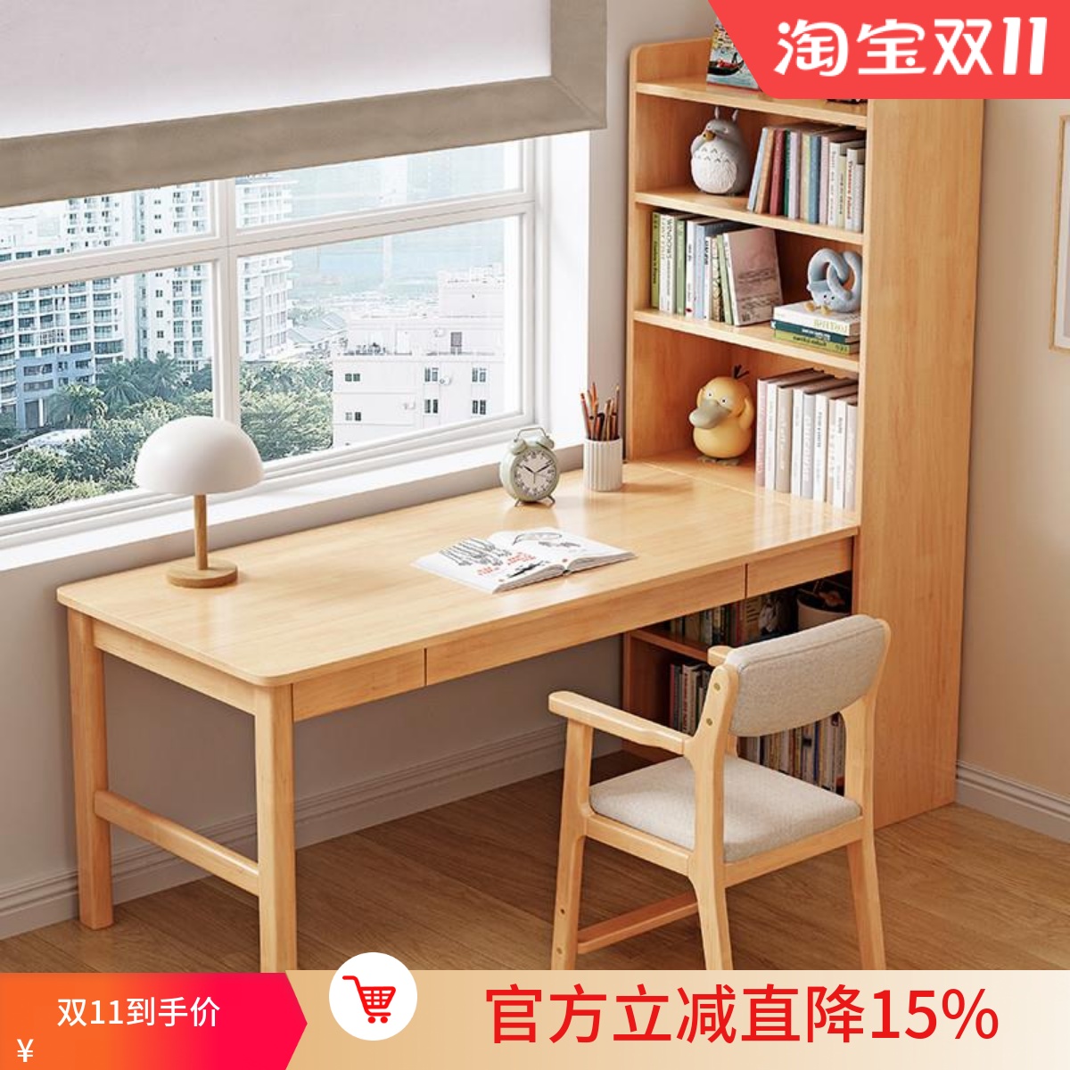 实木橡木书桌书架书柜连一体儿童学习桌学生写字桌转角飘窗电脑桌
